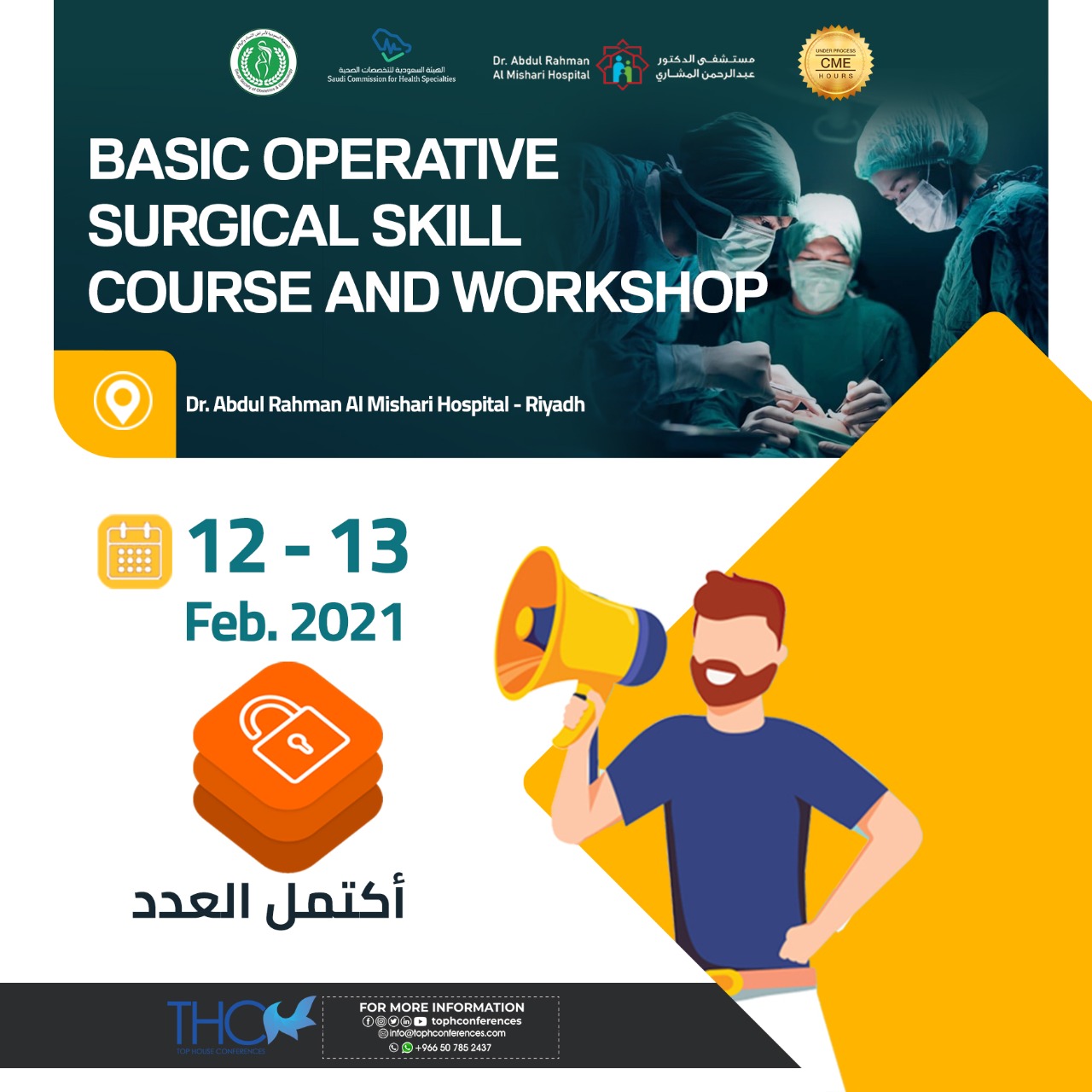 Basic Operative Surgical Skill Course And Workshop